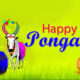 Pongal wishes, Greetings, Messages, Quotes, png, Images, Pongal essay